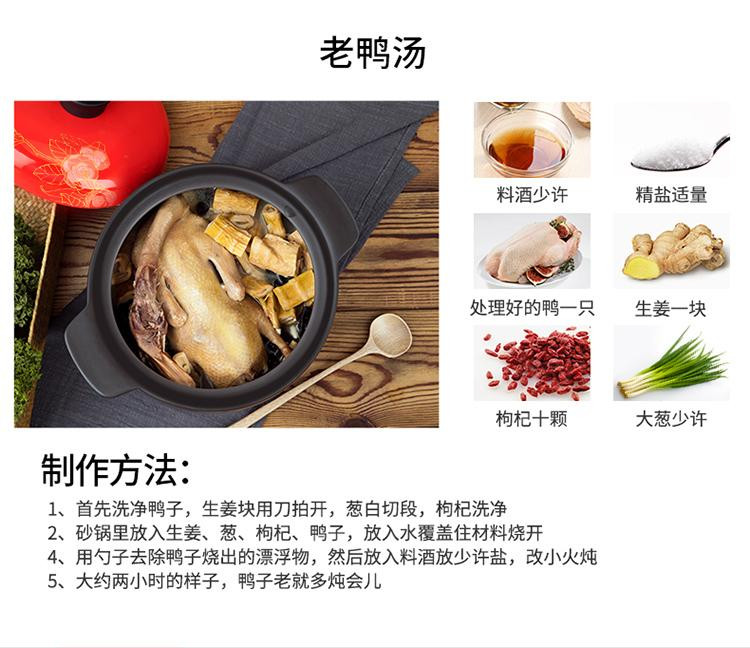 炊大皇/COOKER KING 砂锅炖锅家用燃气 陶瓷煲汤锅沙锅明火耐高温瓦罐汤锅汤煲美味堡