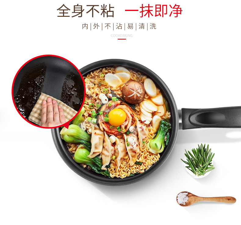 炊大皇/COOKER KING 新品铁皮奶锅、简约小汤锅、炖煮小能手