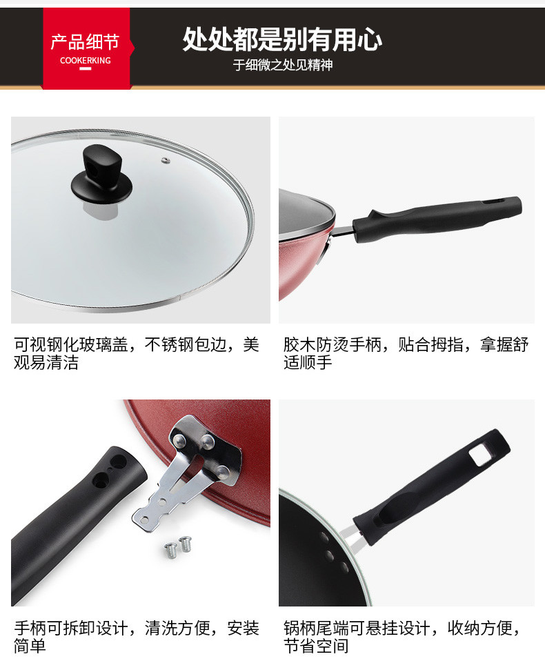 炊大皇/COOKER KING 精铁炒锅32cm、爆炒中国味 不粘