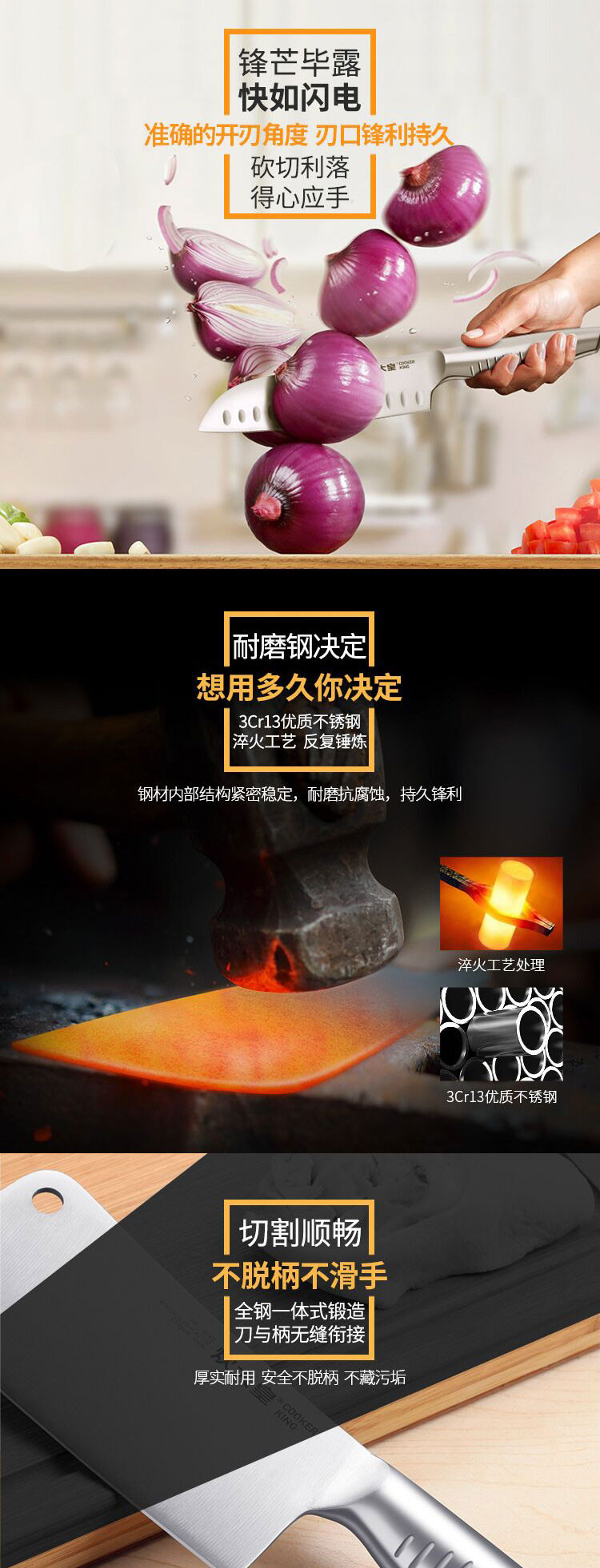 炊大皇/COOKER KING 刀具套装七件套 厨房家用菜刀组合全套不锈钢刀具套刀厨具德国