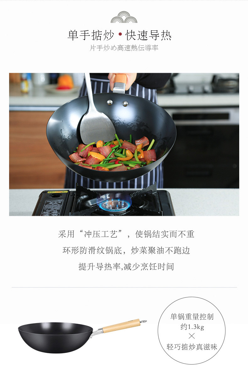 炊大皇/COOKER KING 轻巧老铁锅炒菜锅防锈无涂层炒锅燃气灶通用32CM