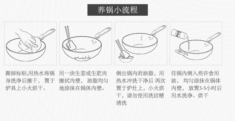 炊大皇/COOKER KING 轻巧老铁锅炒菜锅防锈无涂层炒锅燃气灶通用30CM