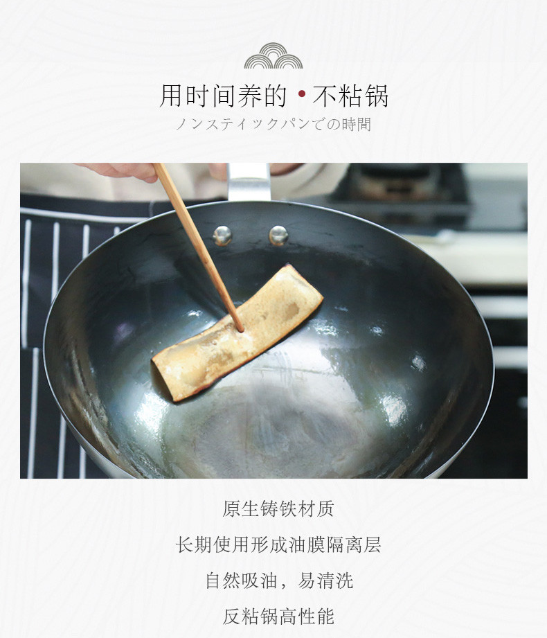 炊大皇/COOKER KING 轻巧老铁锅炒菜锅防锈无涂层炒锅燃气灶通用32CM