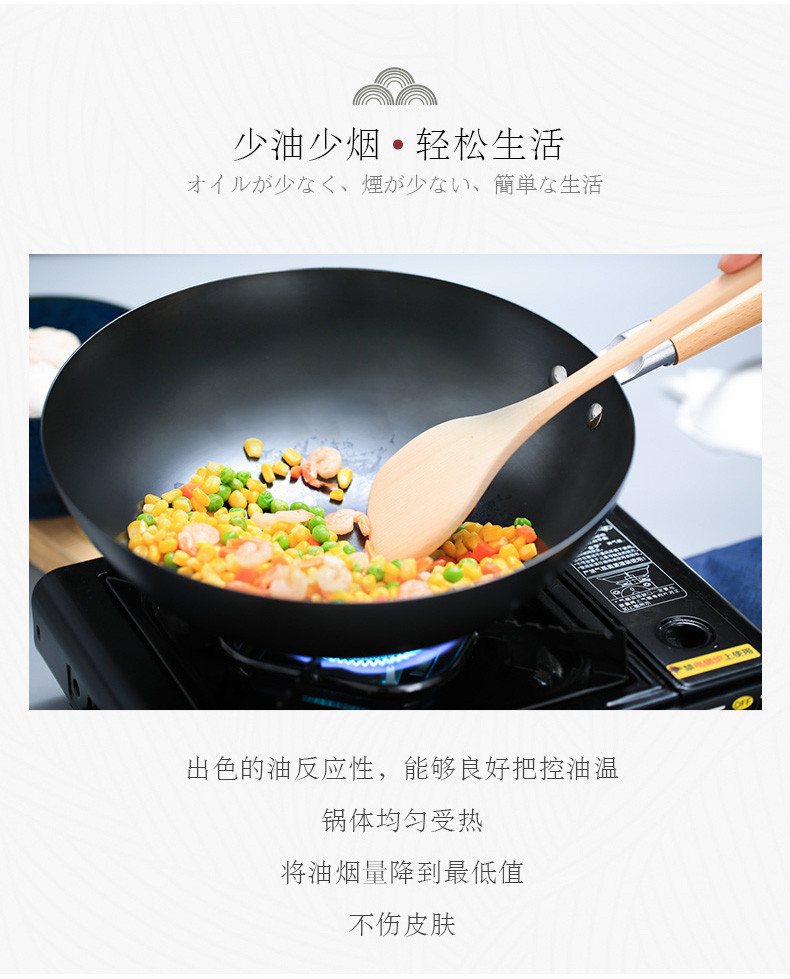 炊大皇/COOKER KING 轻巧老铁锅炒菜锅防锈无涂层炒锅燃气灶通用30CM