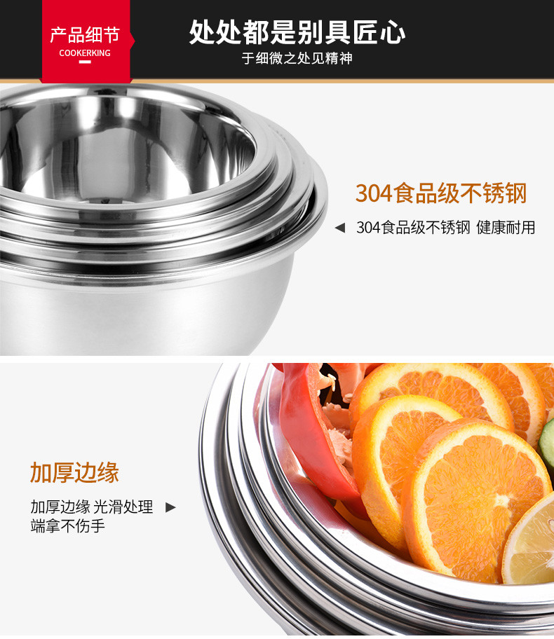 炊大皇/COOKER KING 304不锈钢多功能洗菜盆水果盆多用收纳大盆小盆耐用24CM