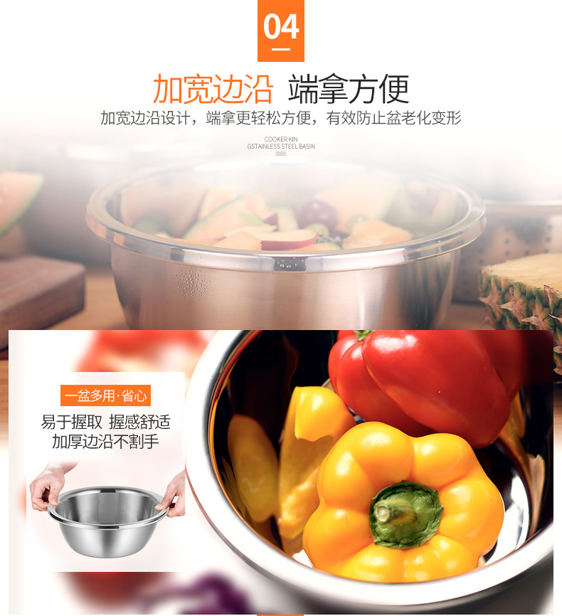 炊大皇/COOKER KING 304不锈钢盆筛两件套淘米盆洗菜盆沥水盆多功能和面盆30CM