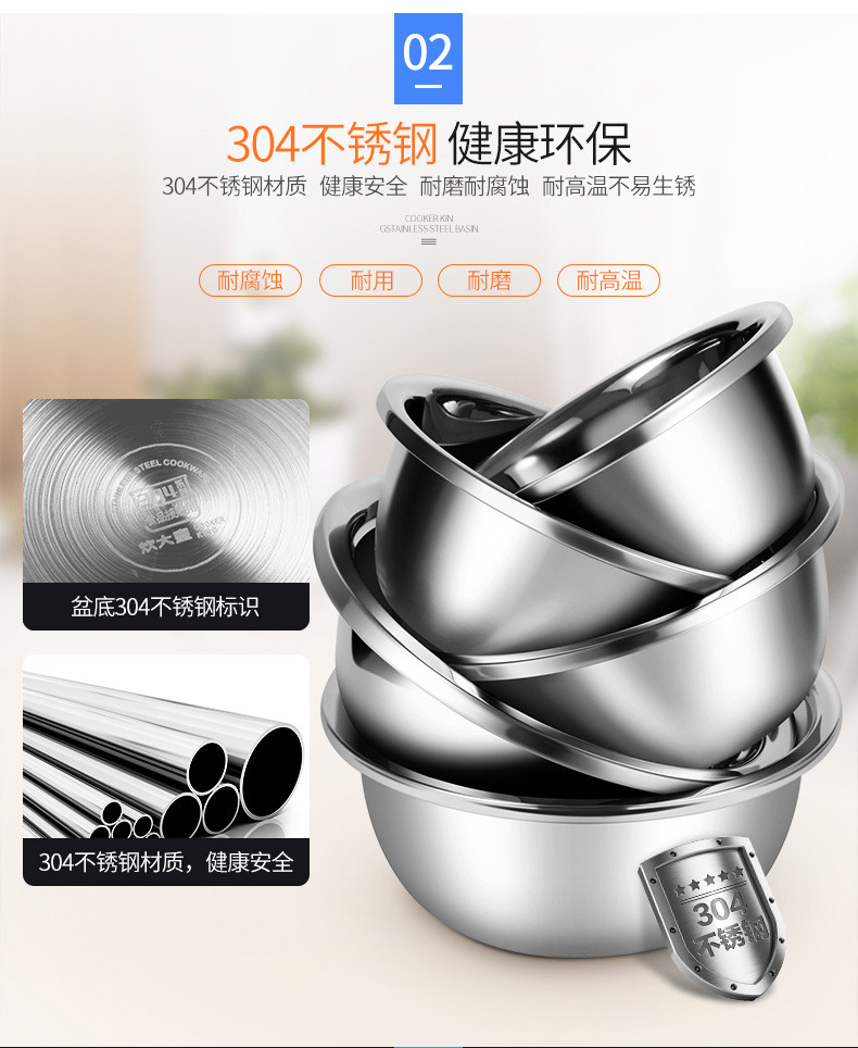 炊大皇/COOKER KING 304不锈钢多功能洗菜盆水果盆多用收纳大盆小盆耐用20CM