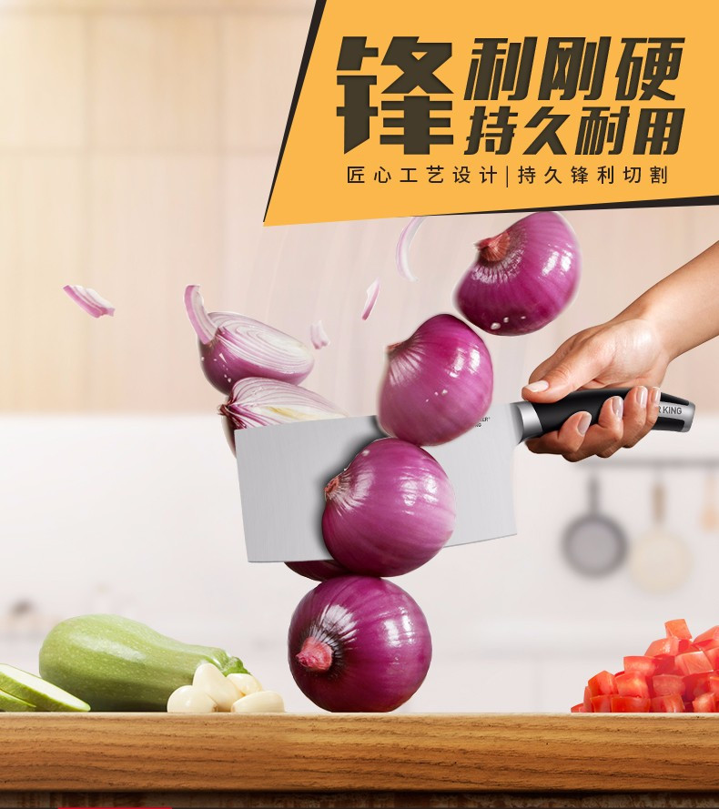 炊大皇/COOKER KING厨房套装刀具2件套刀菜刀 不锈钢刀具