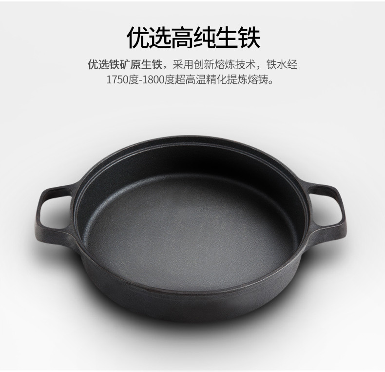 炊大皇/COOKER KING 铸铁圆形煎锅 铸铁煎锅平底加厚 原木锅盖26CM电磁炉通用