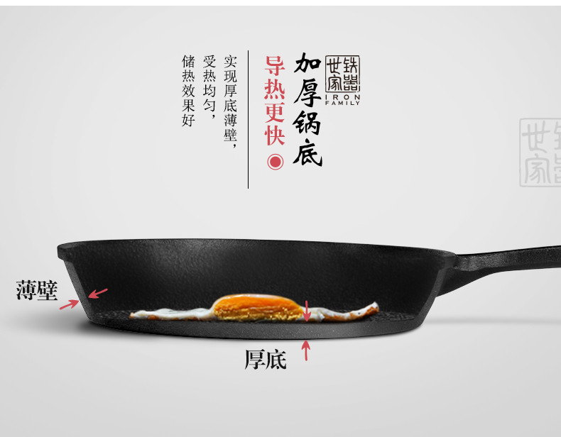 炊大皇/COOKER KING 小煎锅厚铸铁日式小煎锅煎盘煎蛋小煎盘早餐煎锅铁板烧煎锅