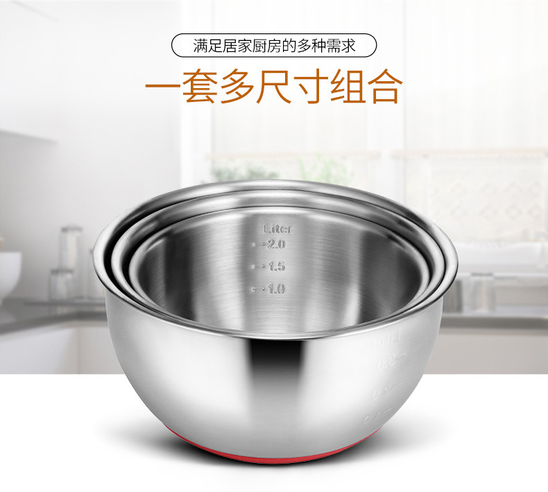 炊大皇/COOKER KING 不锈钢盆沙拉碗防滑打蛋盆蛋糕刻度烘焙碗料理碗洗菜盆20cm