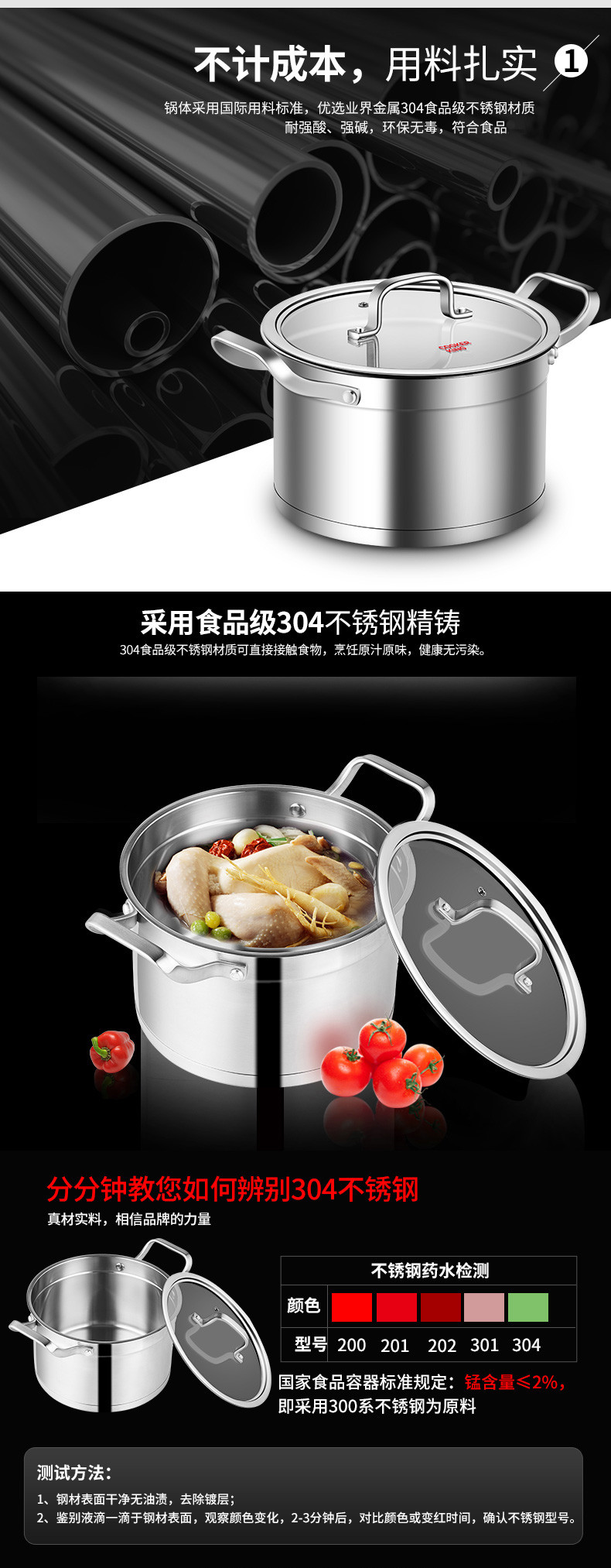 【清仓】炊大皇/COOKER KING 玲珑不锈钢汤锅 食品级304不锈钢 汤锅蒸锅两用 22cm