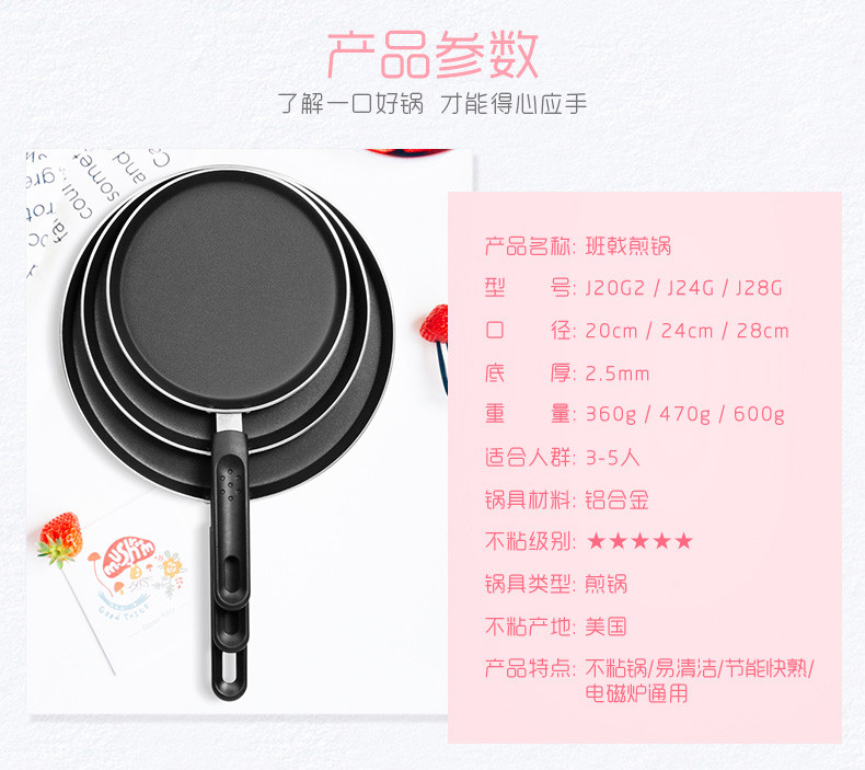 炊大皇/COOKER KING 班戟煎盘 千层平底不粘煎锅 电磁炉通用28cm