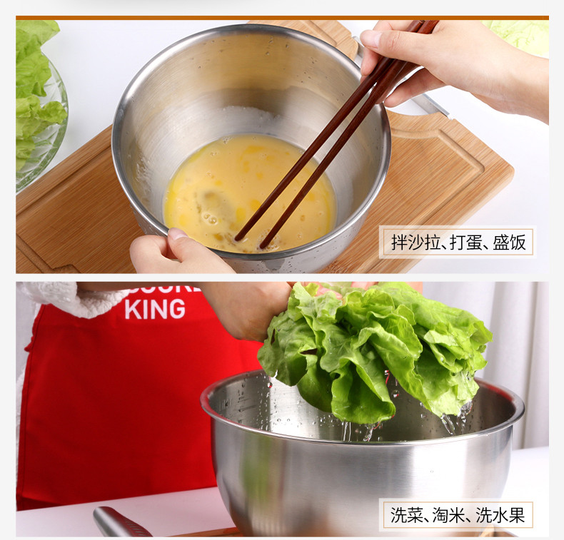 炊大皇/COOKER KING 不锈钢盆沙拉碗防滑打蛋盆蛋糕刻度烘焙碗料理碗洗菜盆22cm