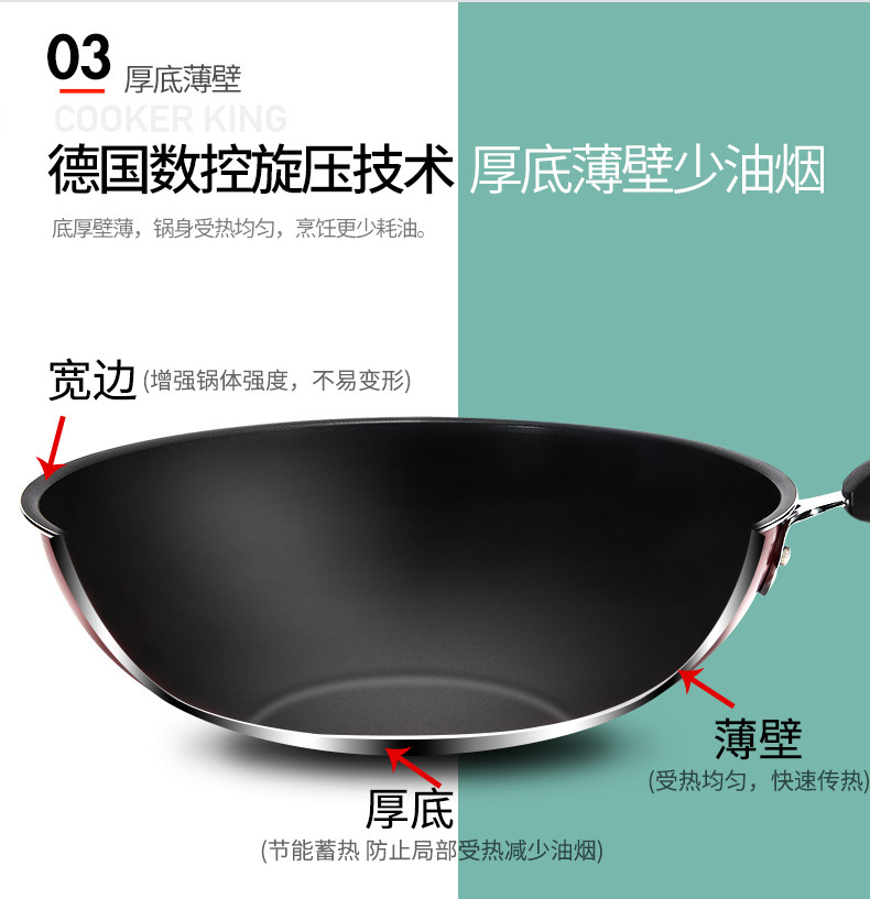 炊大皇/COOKER KING 炒锅不粘锅卓悦不粘锅32cm