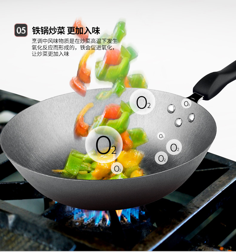 炊大皇/COOKER KING 铸铁炒锅 中华传统补铁 生铁锅炒菜锅32cm