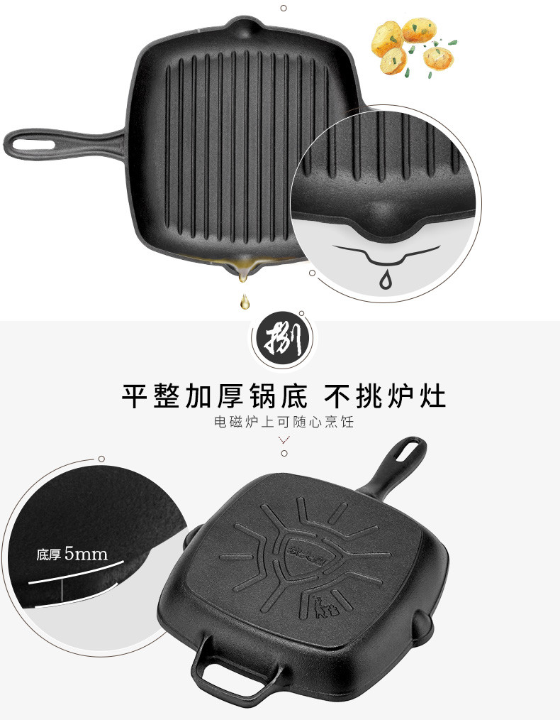 炊大皇/COOKER KING 牛排煎锅 西餐牛排扒盘 无涂层铸铁平底锅