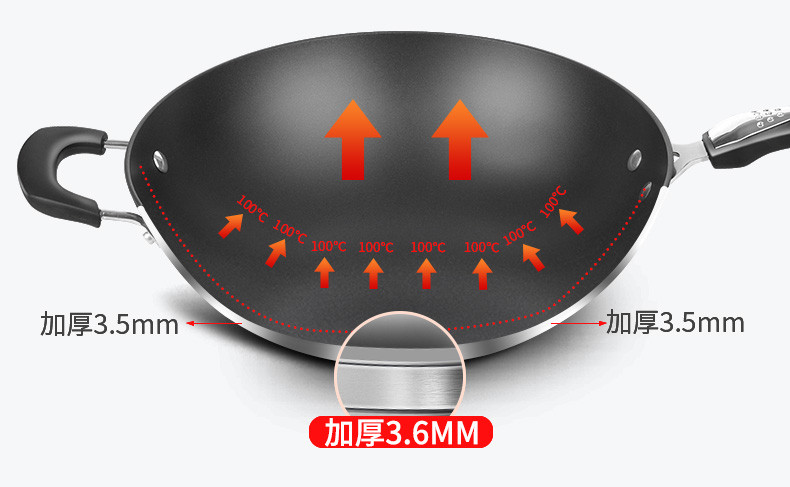 炊大皇/COOKER KING不粘锅炒锅 无油烟燃气灶源无烟锅炒菜锅不粘锅具燃气专用赠送硅胶铲