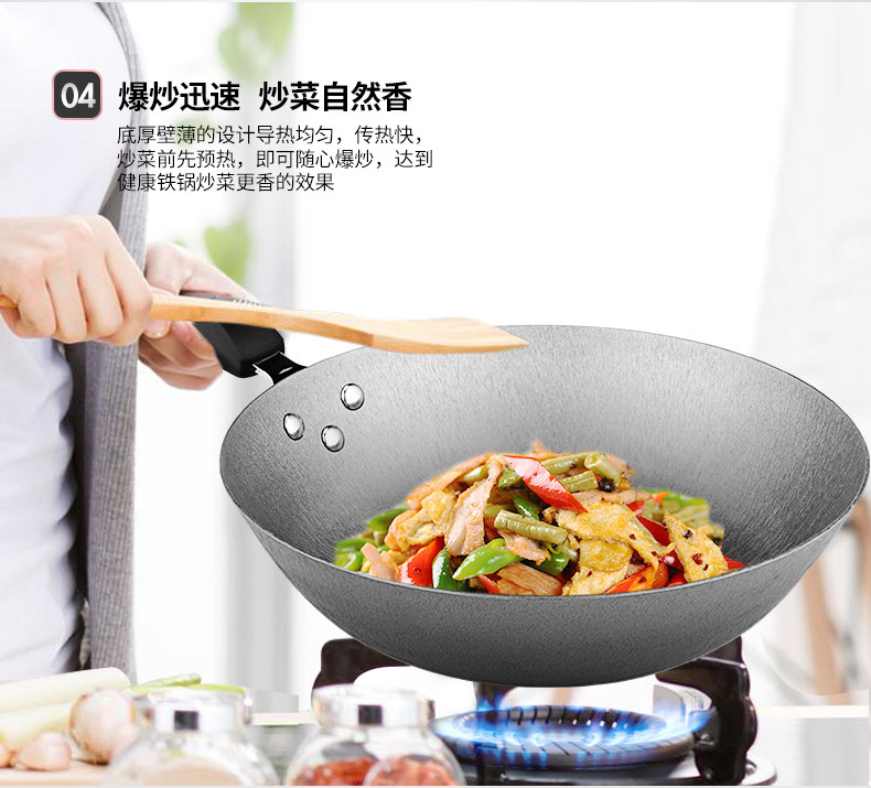 炊大皇/COOKER KING 铸铁炒锅 中华传统生铁锅炒菜锅30cm