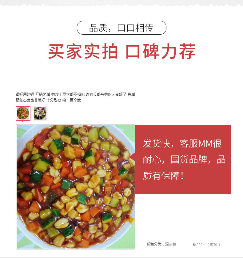 炊大皇/COOKER KING 传世铸铁炒锅不生锈锅铸铁锅无涂层生铁锅炒菜锅32cm，带不锈钢锅铲