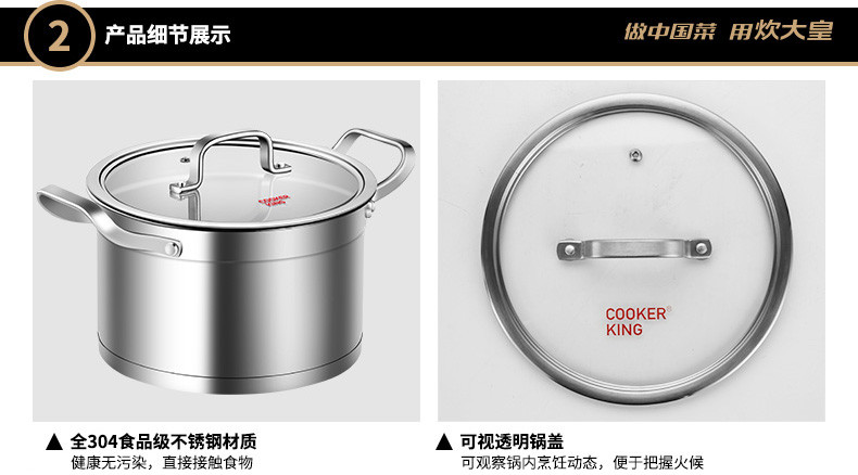 【清仓】炊大皇/COOKER KING 玲珑不锈钢汤锅 食品级304不锈钢 汤锅蒸锅两用 22cm