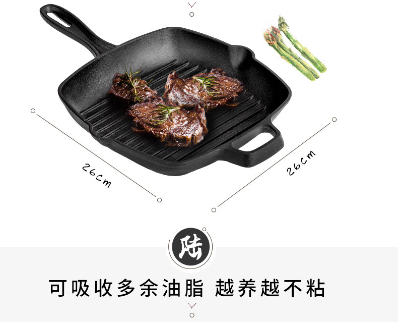 炊大皇/COOKER KING 牛排煎锅 西餐牛排扒盘 无涂层铸铁平底锅