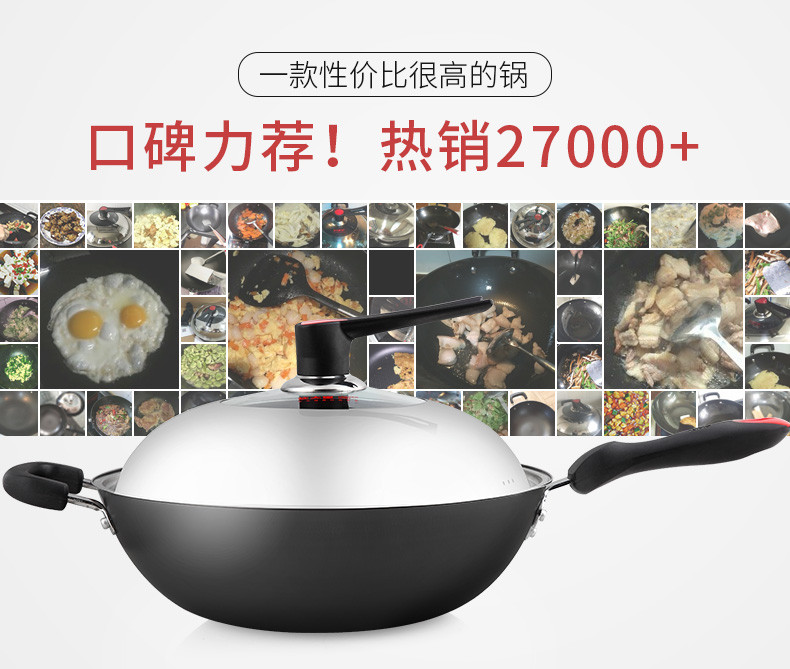 炊大皇/COOKER KING 传世铸铁炒锅不生锈锅铸铁锅无涂层生铁锅炒菜锅32cm，带不锈钢锅铲