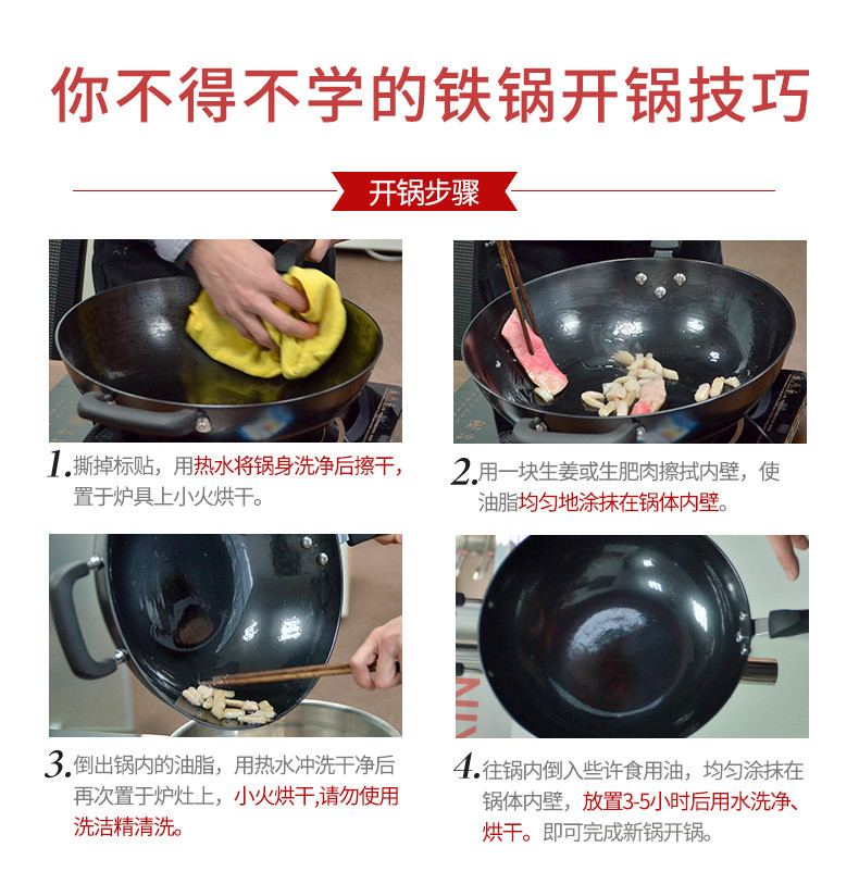 炊大皇/COOKER KING 传世铸铁炒锅不生锈锅铸铁锅无涂层生铁锅炒菜锅32cm，带不锈钢锅铲