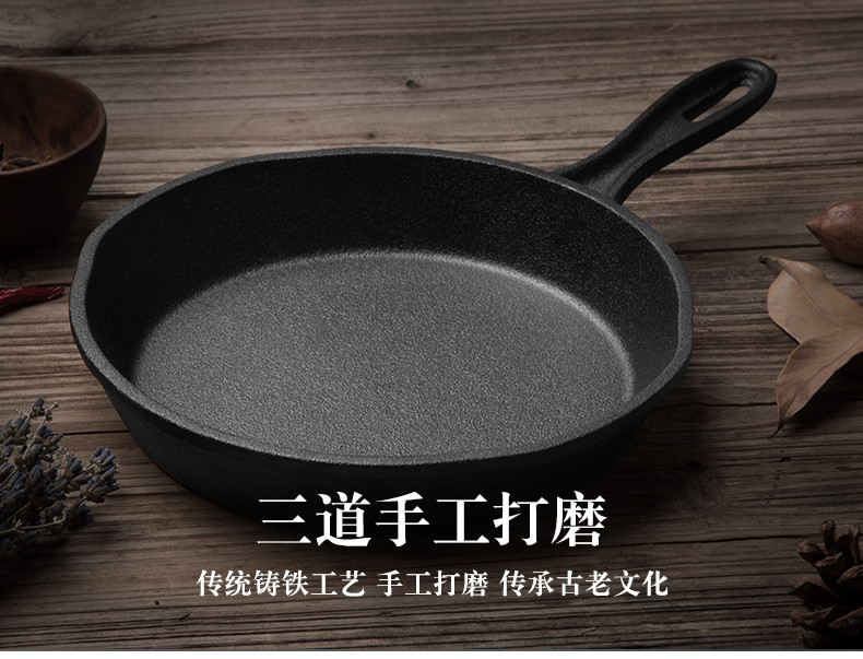 炊大皇/COOKER KING 小煎锅厚铸铁日式小煎锅煎盘煎蛋小煎盘早餐煎锅铁板烧煎锅