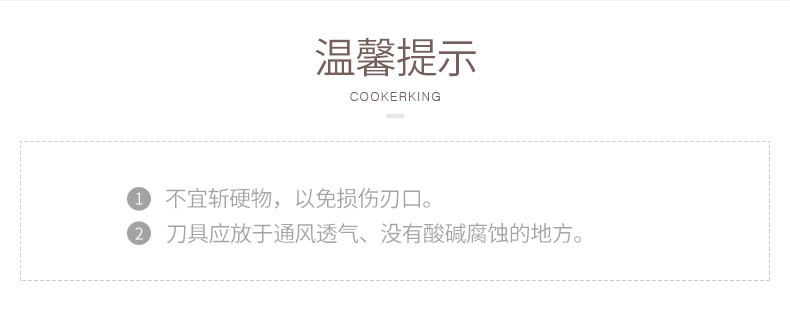 炊大皇/COOKER KING轻锐锋利多功能切片刀女士专用超薄