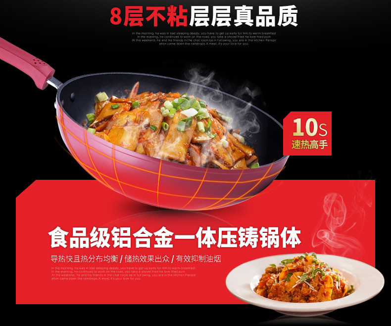 【清仓】炊大皇/COOKER KING 皇家7号不粘锅炒锅 无油烟炒锅30cm 电磁炉通用