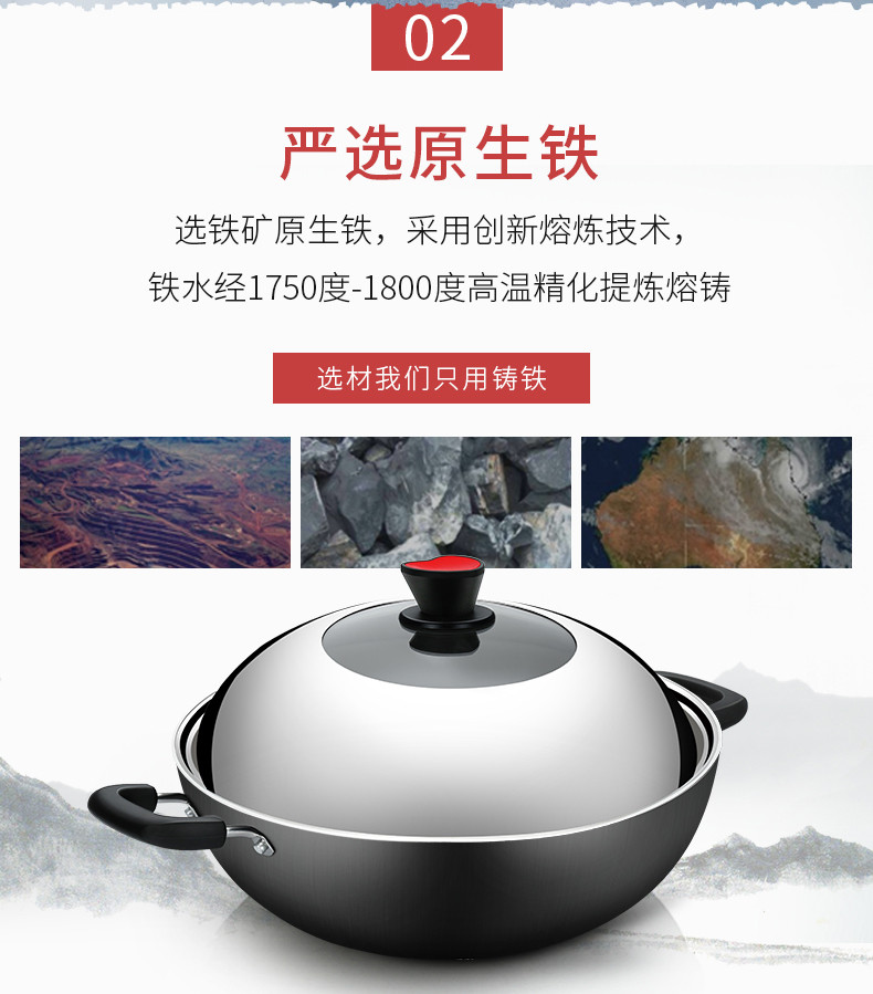 炊大皇/COOKER KING 传世铸铁炒锅不生锈锅铸铁锅 双耳炒锅无涂层少油烟36cm