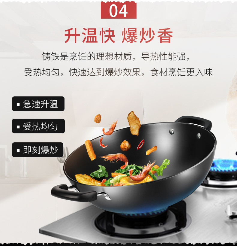 炊大皇/COOKER KING 传世铸铁炒锅不生锈锅铸铁锅 双耳炒锅无涂层少油烟36cm