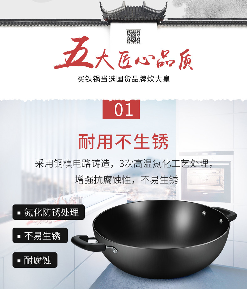 炊大皇/COOKER KING 传世铸铁炒锅不生锈锅铸铁锅 双耳炒锅无涂层少油烟36cm