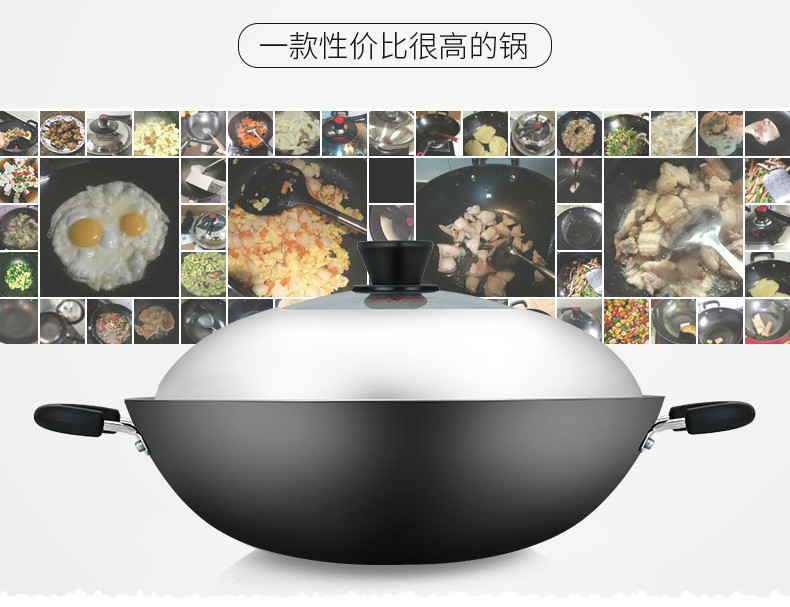 炊大皇/COOKER KING 传世铸铁炒锅不生锈锅铸铁锅 双耳炒锅无涂层少油烟36cm