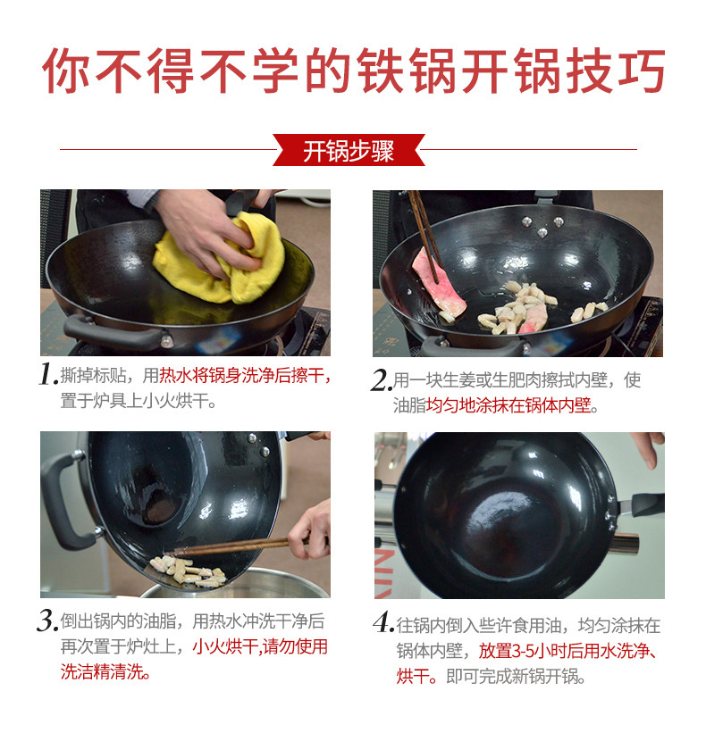 炊大皇/COOKER KING 传世铸铁炒锅不生锈锅铸铁锅 双耳炒锅无涂层少油烟36cm