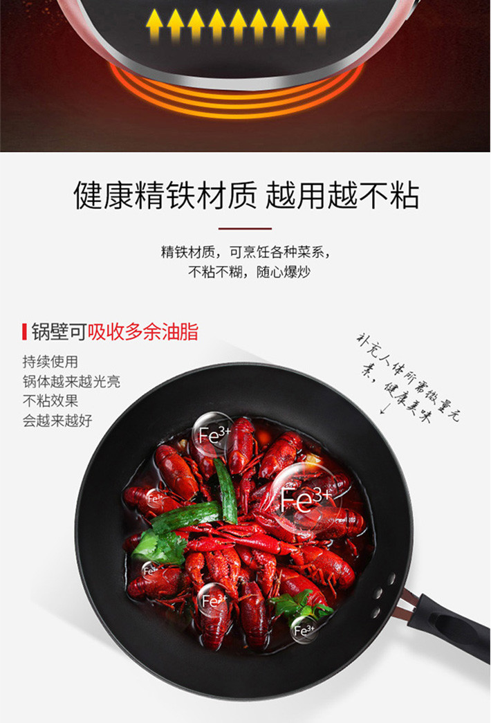 炊大皇/COOKER KING 精铁炒锅32cm、爆炒中国味 不粘锅