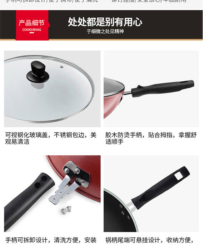 炊大皇/COOKER KING 精铁炒锅32cm、爆炒中国味 不粘锅