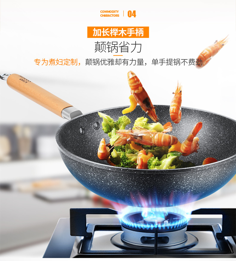 炊大皇繁星麦饭石色不粘锅炒菜锅无油烟麦饭石不粘炒锅易清洗30cm