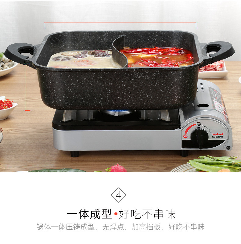 炊大皇/COOKER KING 麦饭石色方形鸳鸯双味火锅不粘锅32cm