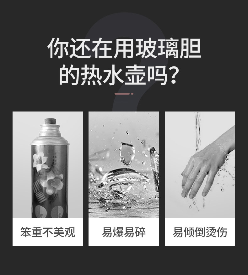 炊大皇/COOKER KING沁享保温壶家用保温水壶大容量不锈钢保温瓶暖水壶开水瓶热水壶1.6L