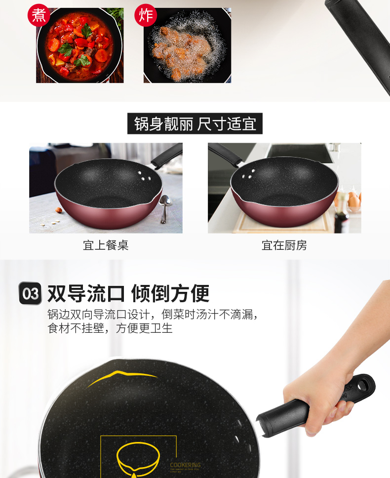 炊大皇不粘锅少油烟燃气电磁炉通用煎炒小菜锅28cm