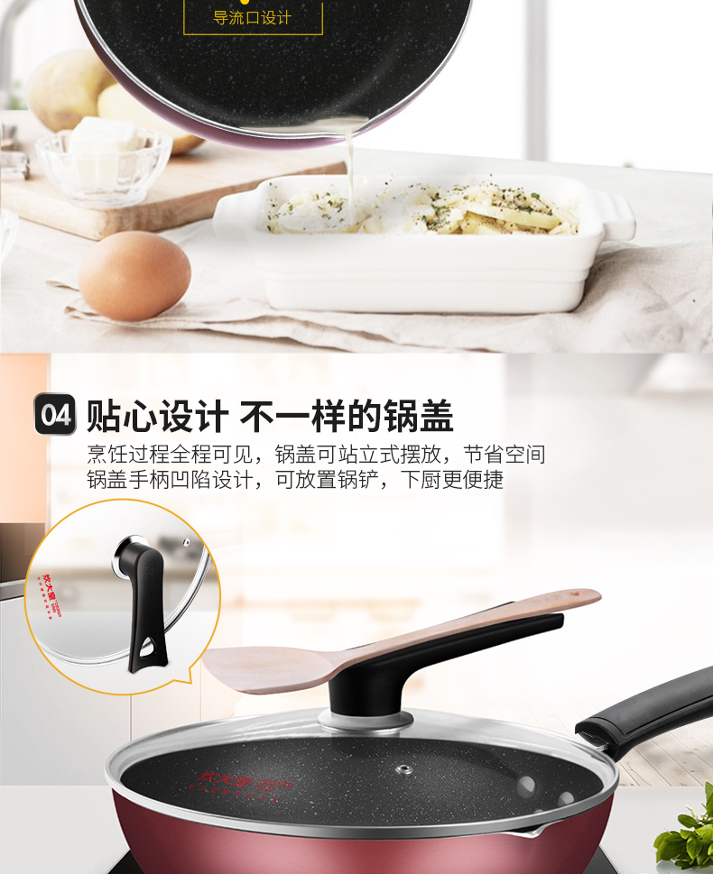 炊大皇/COOKER KING不粘锅燃气电磁炉炒锅平底锅无油烟锅具不沾锅无烟锅小菜锅28cm