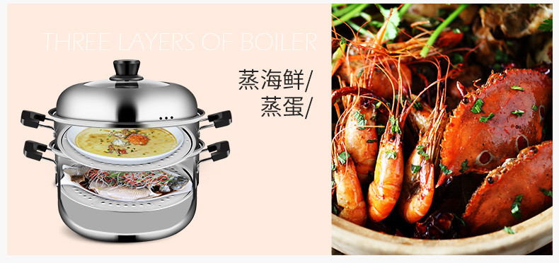 炊大皇/COOKER KING 食品级不锈钢蒸滋味三层蒸锅26cm