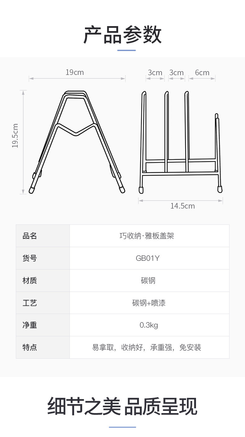 炊大皇/COOKER KING 巧收纳雅板盖架