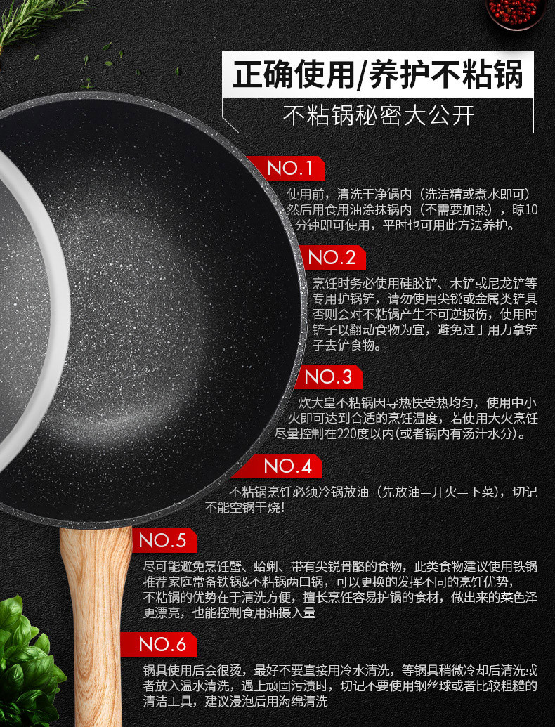 炊大皇/COOKER KING 钛晶炒锅不粘锅 耐磨聚油纹炒锅电磁炉通用30CM