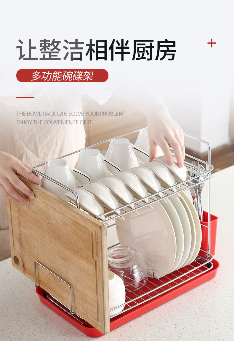 炊大皇/COOKER KING巧纳双层碗碟架结实耐用双层大容量碗碟架