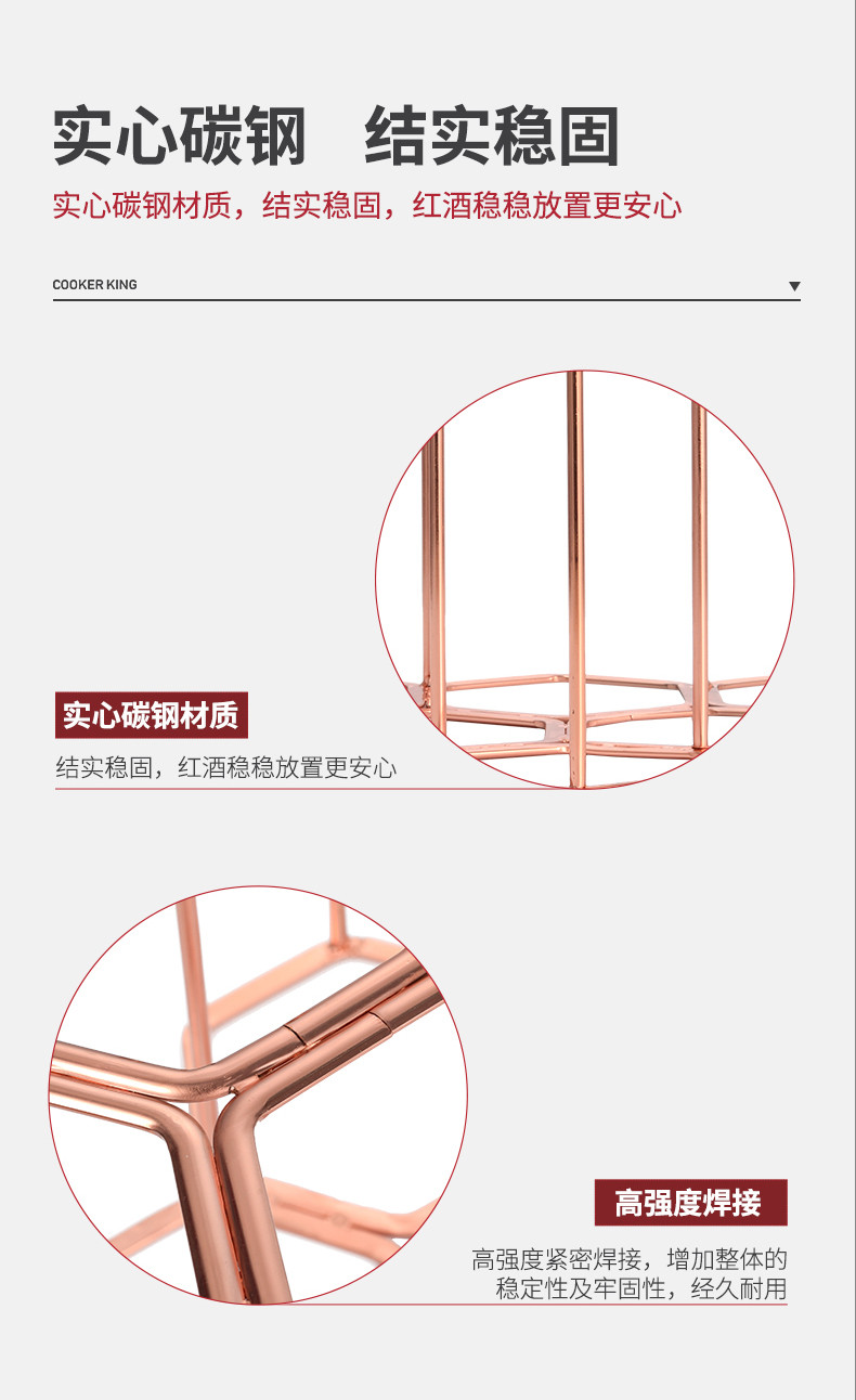 炊大皇/COOKER KING巧收纳雅三角酒架