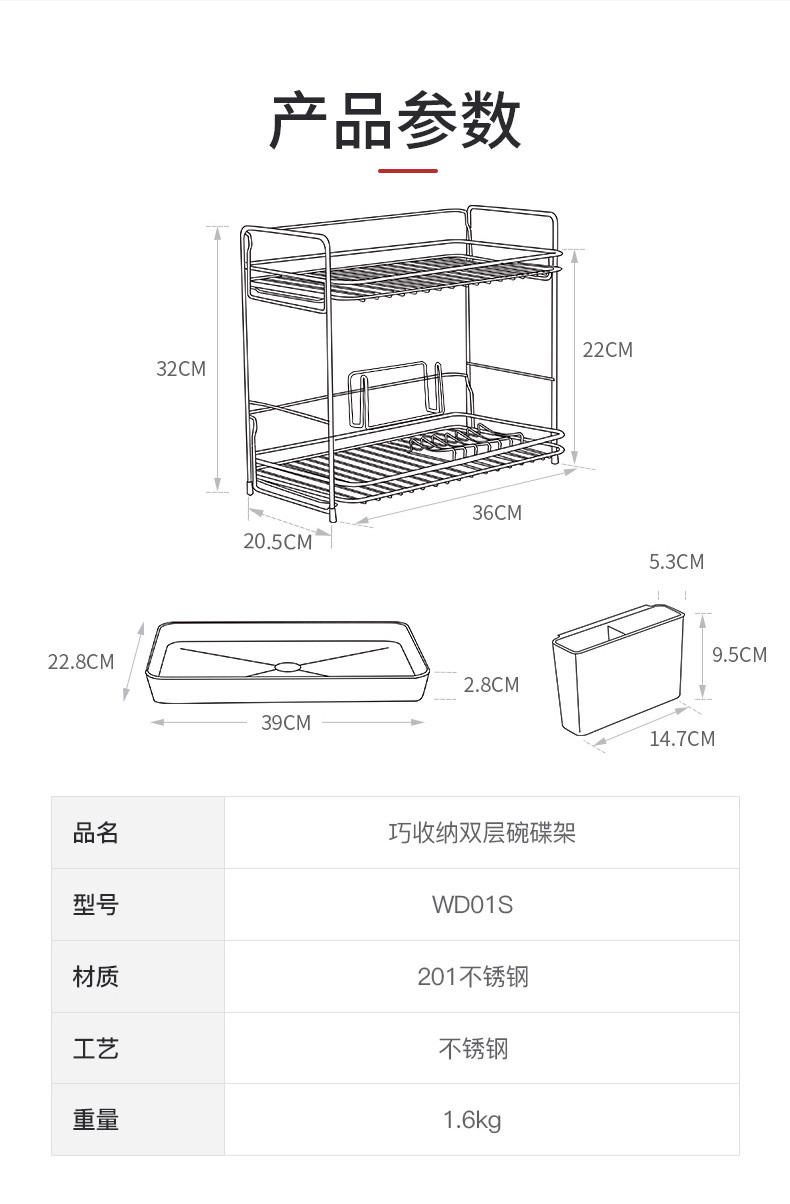 炊大皇/COOKER KING巧纳双层碗碟架结实耐用双层大容量碗碟架