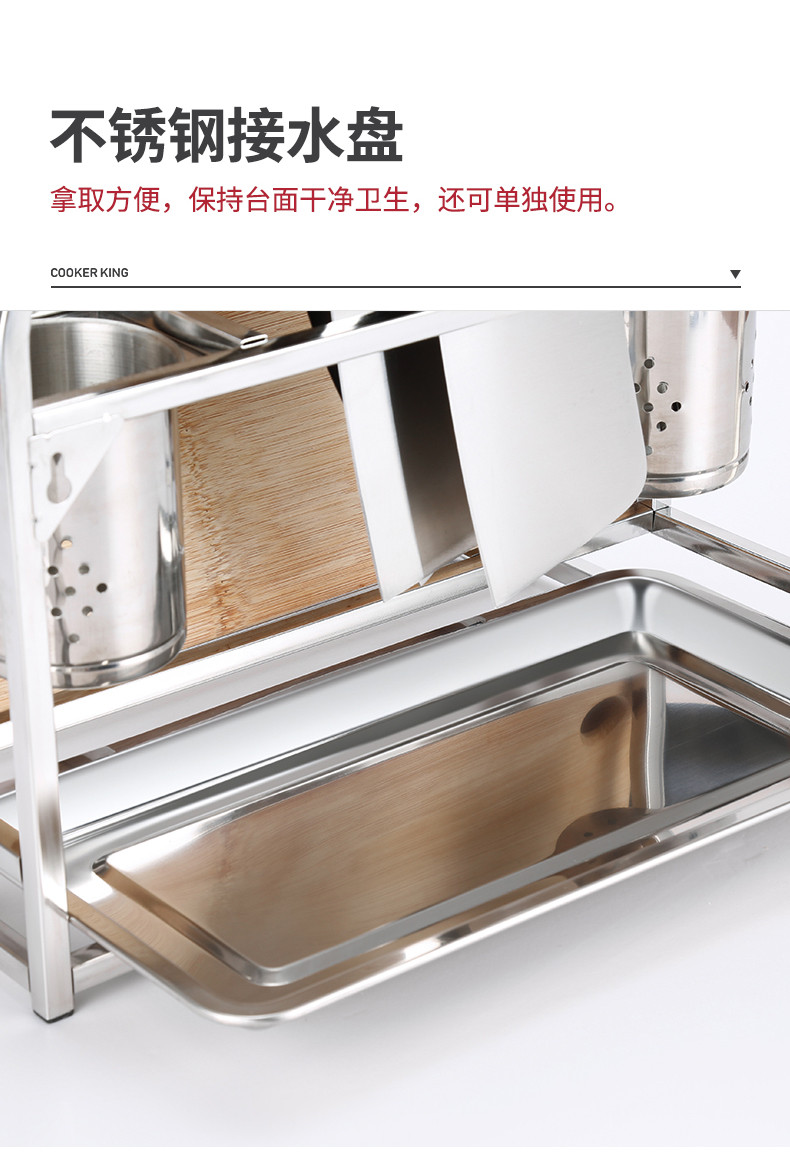 炊大皇/COOKER KING巧收纳不锈钢刀板架省空间大容量移动挂钩刀板架